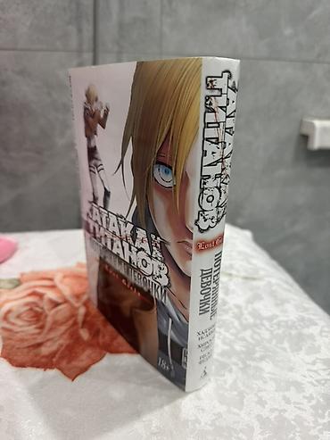 новеллы: Манга «Атака Титанов: Потерянные девочки / Lost Girls» (18+) - — 2