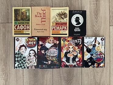 comic: Книги и манга Художественная литература (на русском и английском): - — 1