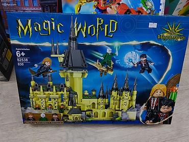 Игрушки: Конструктор Magic World «Замок волшебников» (модель 82538), 830 — 1