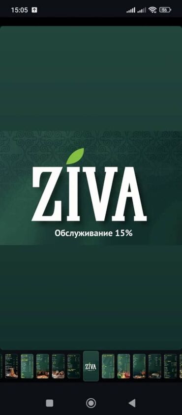 официант с проживанием: Требуется Официант Менее года опыта, Оплата Еженедельно
