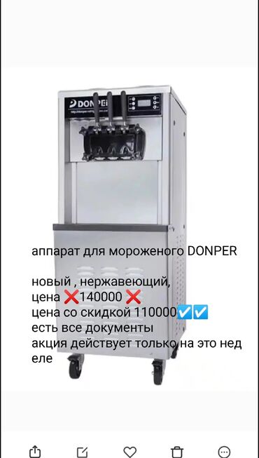 Кондиционеры: Кондиционер Beko