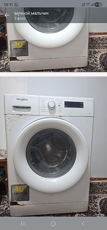 Стиральная машина Whirlpool, отдам даром, не работает, но починить