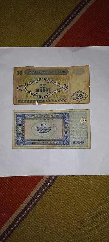 200 dollar nece manatdir: Kolleksiya üçün köhnə Azərbaycan manatları – Azərbaycan Milli Bankı — 4