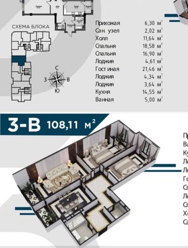 дома село кок жар: Продается 3-комнатная квартира под ПСО в ЖК бизнес-класса “Капстрой