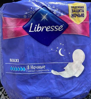 прокладки для груди: Продам прокладки женские гигиенические Libresse