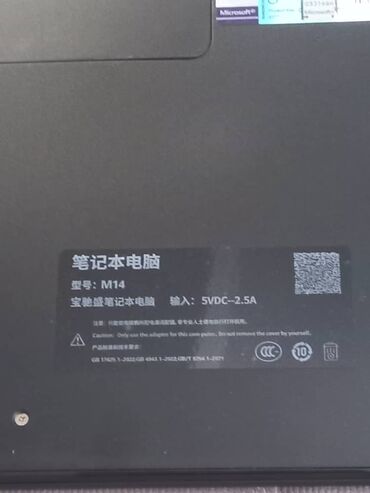 Ноутбуки: Ноутбук, Для несложных задач — 7