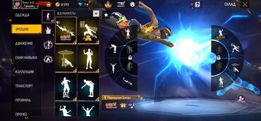 Другие видеоигры: Игровой аккаунт Free Fire Срочно нужны денги Основное: - Ник: Ꮎhαḷι — 3