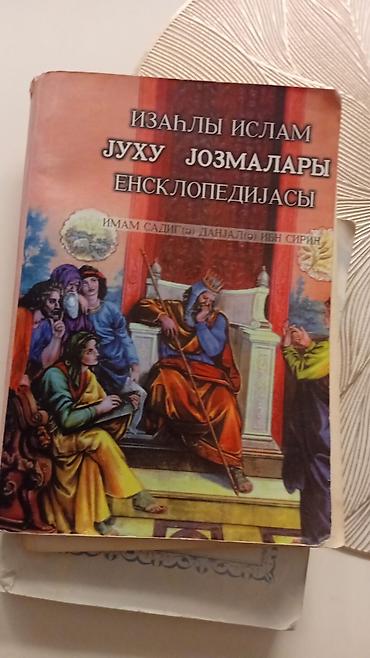 Dini kitablar: İslam mövzusunda kitablar dəsti Dəst içeriği: - Qur’an əlifbası və — 4