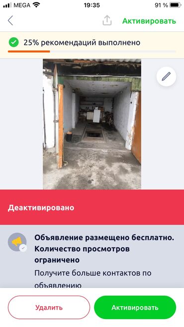 дом вагончик цена: 18 м², Кирпичный | Смотровая яма, Подвал, погреб