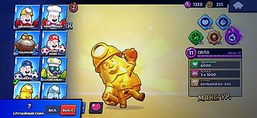 Другие игры и приставки: Аккаунт Brawl Stars - Трофеи: 33 999 - Путь к славе: значок II - — 2