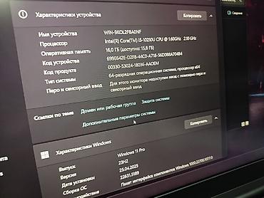 Ноутбуки Lenovo: Офисный, Новый, Intel Core i5 — 9