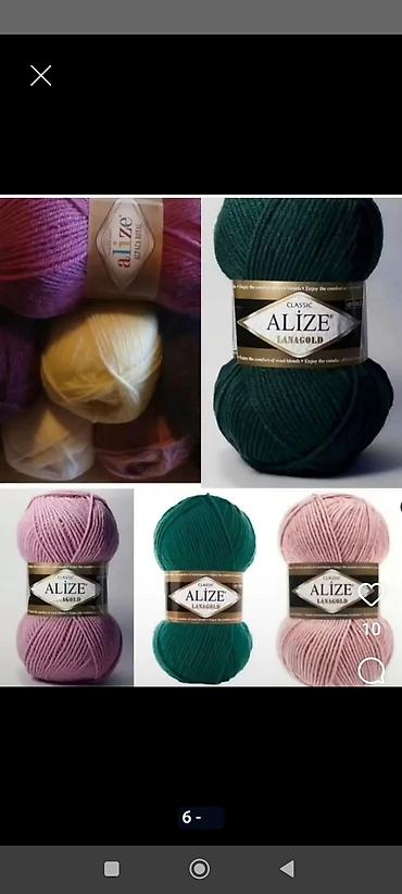 Другой текстиль: Продаю пряжу ведущих фабрик Турции. "Ализе" "Газзал" "Ярн арт" — 4
