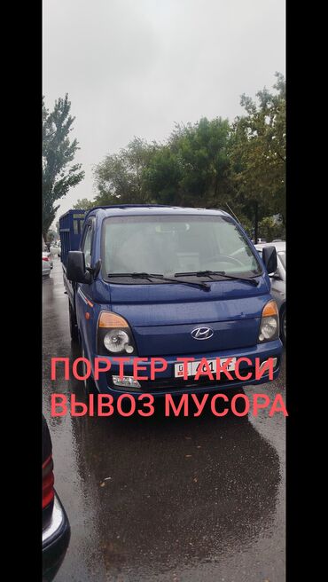 биндеры 400 листов для дома: ПОРТЕР ТАКСИ ПОРТЕР ТАКСИ ПОРТЕР ТАКСИ ПОРТЕР ТАКСИ ПОРТЕР ТАКСИ