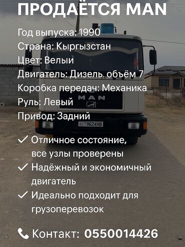 купить резину бу на 16: --- *Продаётся автомобиль!* *Год выпуска:* 1990 *Страна:*