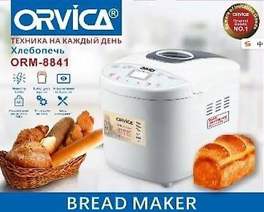 Хлебопечь ORVICA ORM-8841 Компактная электрическая хлебопечь для