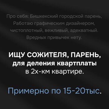 Долгосрочная аренда комнат: 30 м²