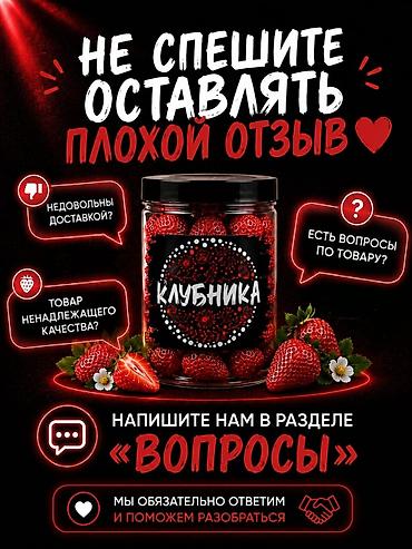 работа карточки для маркетплейсов: Графический дизайнер — 7