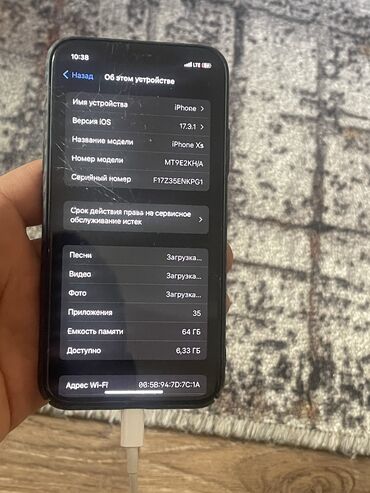 iphone xs price in bishkek: IPhone Xs, Б/у, 64 ГБ
