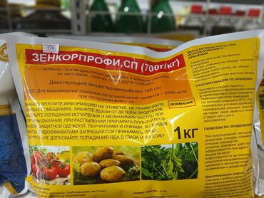 шабдалы кочот: Удобрение Платная доставка