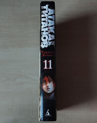 Книги и журналы: Манга «Атака Титанов» Книга 11. Том 21-22. Главы 83-90 — 3