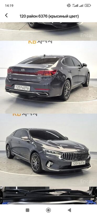 Kia: Kia K7: 2019 г., 2.4 л, Автомат, Гибрид, Седан