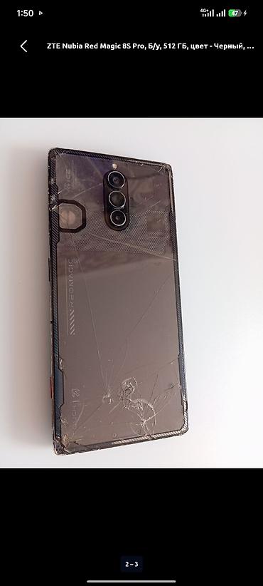 купить айфон 5 с: ZTE Nubia Red Magic 8S Pro, 512 ГБ, цвет — чёрный. Игровой смартфон с — 2