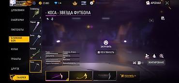 Другие комплектующие: Игровой аккаунт Free Fire Характеристики профиля: - Ник: AImanchikCR — 34