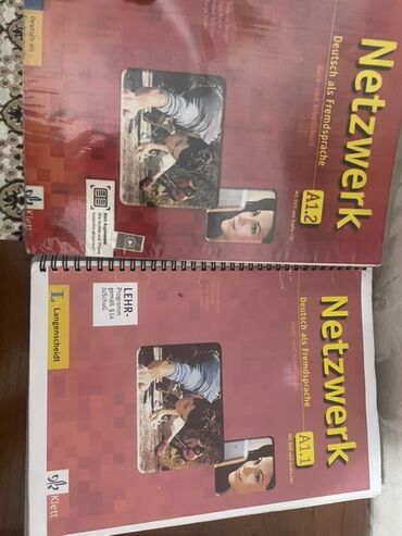 фигурки из бисера схемы: Учебные материалы по немецкому языку Netzwerk: Deutsch als