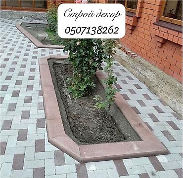 Тротуарная плитка: Тротуарная плитка и брусчатка — изготовление и укладка. - — 4
