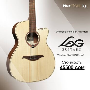 12 струнная гитара: LAG GLA T70ACE NAT выделяется на фоне гитар начального уровня своим