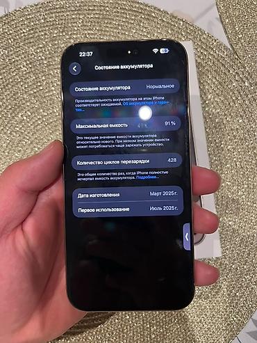 redmi note 10 t: IPhone 16 Pro Max, 256 ГБ, цвет бежевый/золотистый (на фото) — 4