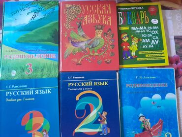 python книга: Состояниеси жакшы-150сомдон