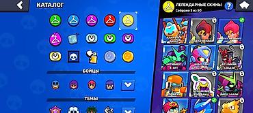 Другие игры и приставки: Аккаунт Brawl Stars - Трофеи: 17 481 (рекорд 17 485), Лига силовой — 23