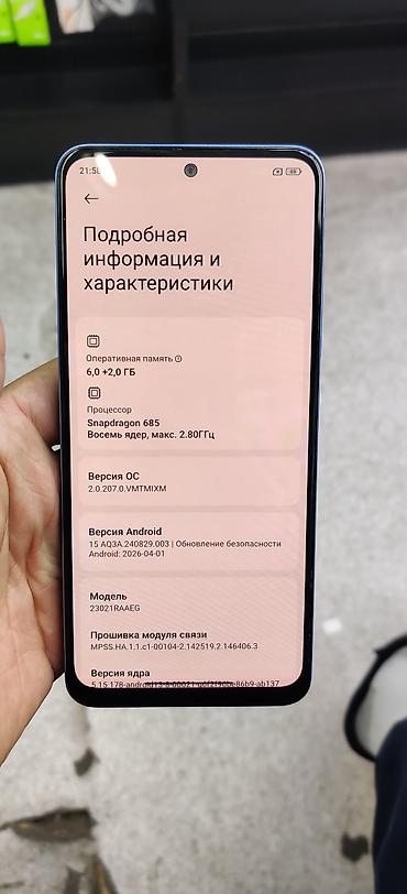 samsung s72: Redmi, Redmi Note 12, Б/у, 128 ГБ — 3