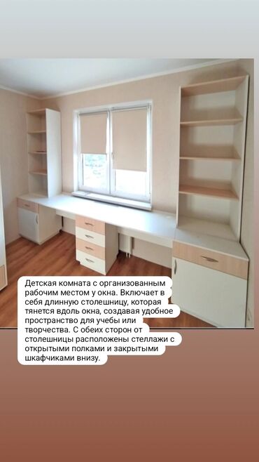 Кухонные гарнитуры: Кухонный гарнитур, Новый, В рассрочку, Бесплатная доставка at lalafo.kg — 8 Кухонные гарнитуры: Кухонный гарнитур, Новый, В рассрочку, Бесплатная доставка — 8