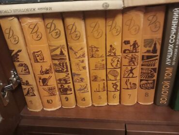 Digər kitablar və jurnallar: Книги "Энциклопедии" и другие. Чтобы посмотреть все мои объявления — 2