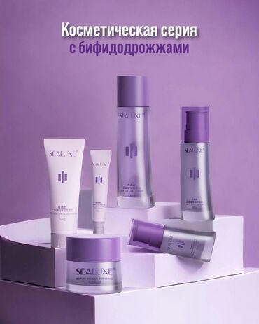 крем для отбеливания кожи и устранения пигментных пятен: Косметическая серия SEALUXE с бифидодрожжами Greenleaf, гринлив