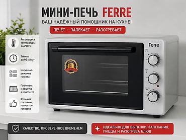 печ пицца: Духовка, Б/у, Самовывоз — 1
