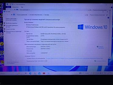 ssd adata: Ноутбук ASUS 400гб памяти 2гб ОЗУ 64 бит в идеальном состаение без — 3