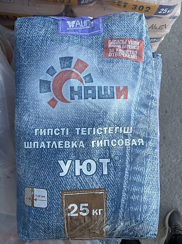 Чатырдын үстүн жабууга арналган материалдар: Строительные сухие смеси и цемент (в мешках) - Клей цементный для — 5
