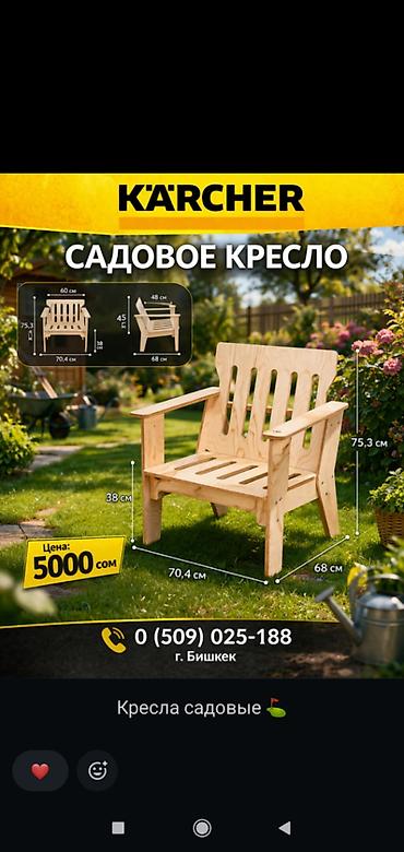 Автомойки: Шланг шланги для мойки karcher старого и нового образца 10м karcher — 16