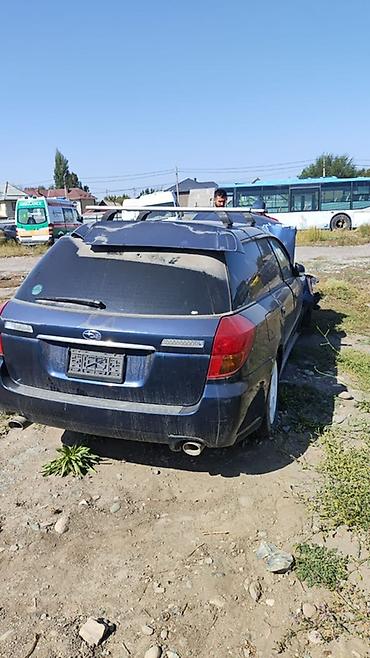 обшивка капота камри 30: Subaru Legacy: 2003 г., 2 л, Автомат, Бензин, Универсал — 4