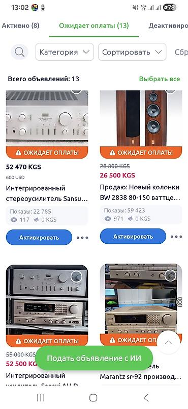 голыф 2: Продаётся легендарный японский AV-ресивер Marantz SR-92. Оригинальный — 6