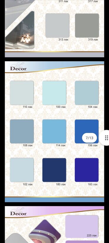 Натяжной потолок: Натяжной потолок Глянцевое, 3D потолки, Матовое Бесплатная консультация, Бесплатный замер, Гарантия — 23