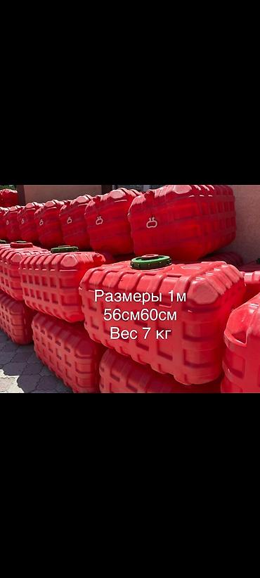 понтон: Плавучие модули/понтонные блоки из прочного пластика, красного цвета — 1