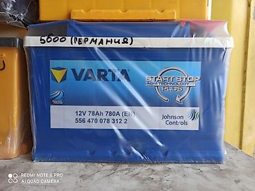 bcd com kg: Аккумулятор 80 ампер на БМВ Мерседес и на дизель — 2
