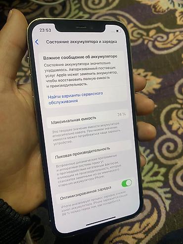 Apple iPhone: IPhone 12 Pro, Б/у, 128 ГБ, Золотой, 74 % — 8