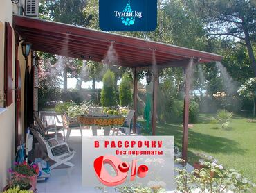 Другое оборудование для кафе, ресторанов: 🌞✨ Создаем идеальный комфорт на летних террасах с системой