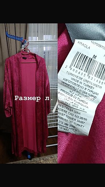 Наборы украшений: Комплект аксессуаров: 1) Браслет «Ювелирный Холдинг» - Металл — 18