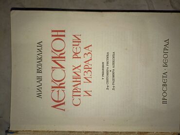 komplet knjiga za 8 razred cena: Leksikon stranih reči i izraza Prosveta Bgd, Milan Vujaklija na 1103